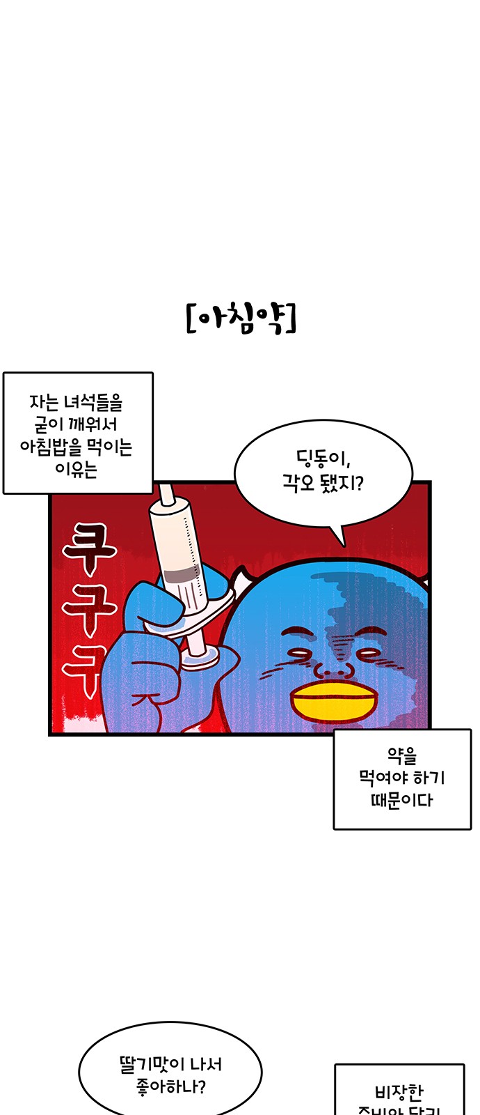 14 페이지