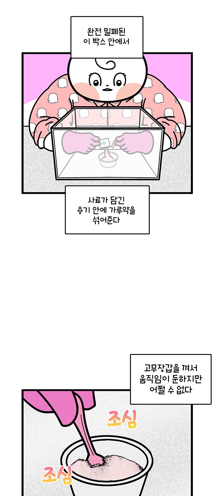 19 페이지