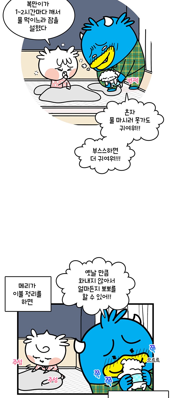 3 페이지
