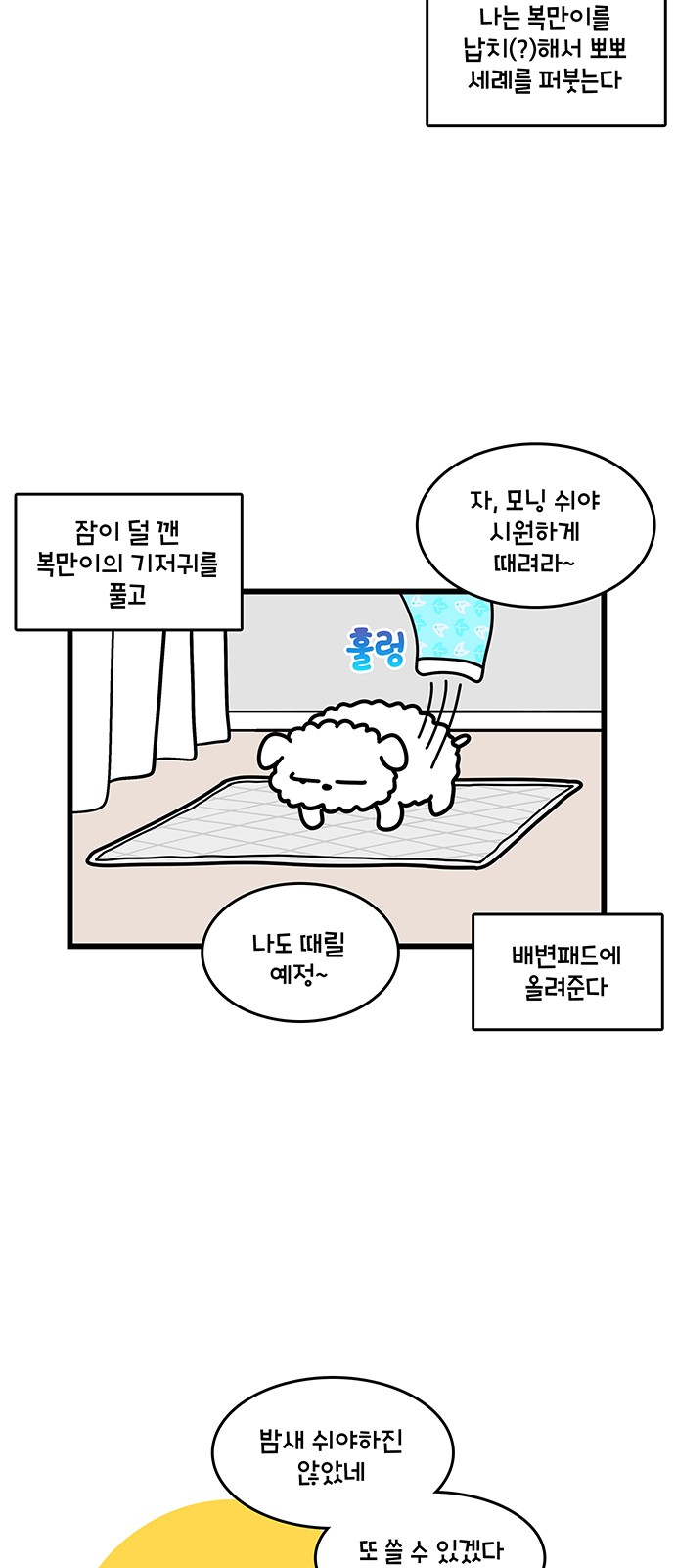 4 페이지