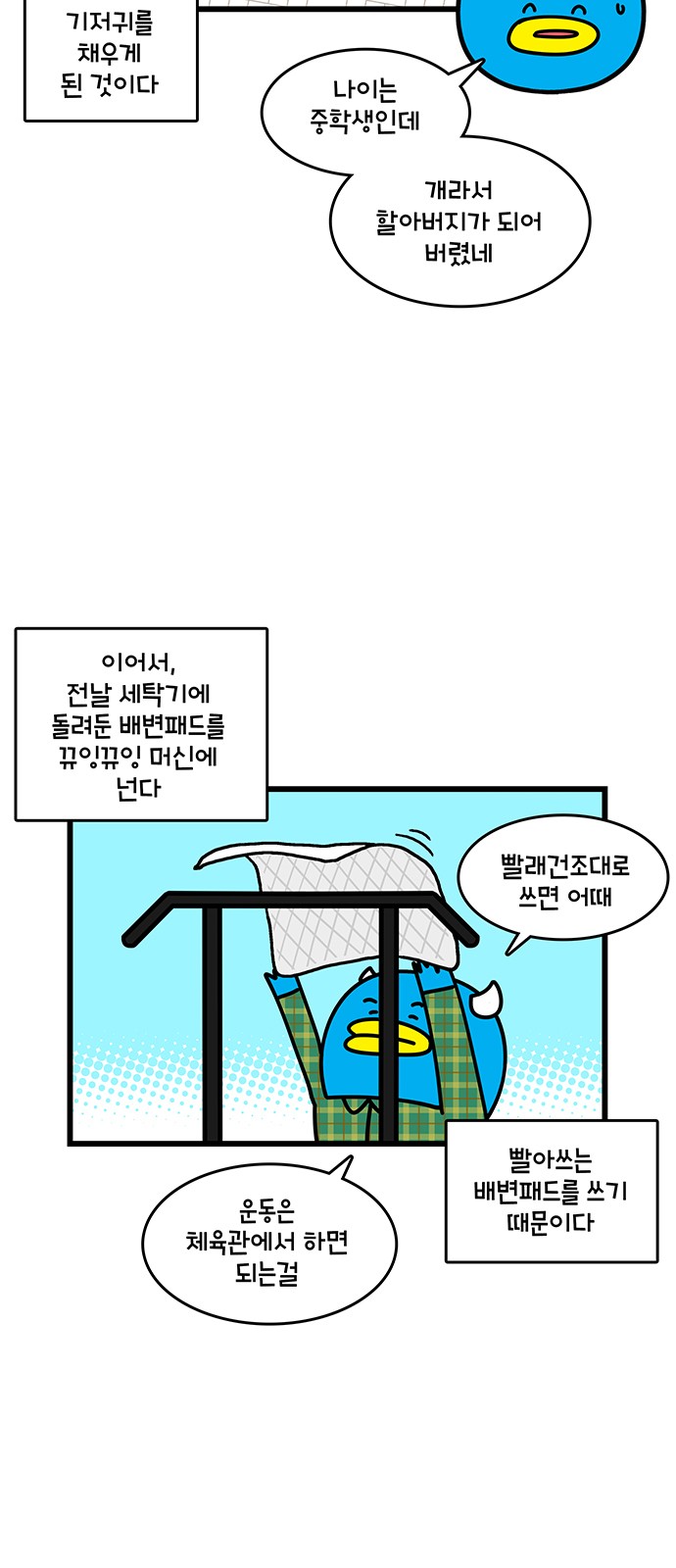 6 페이지