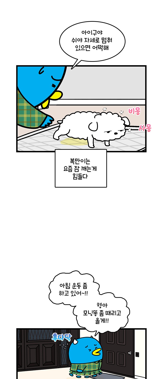 7 페이지