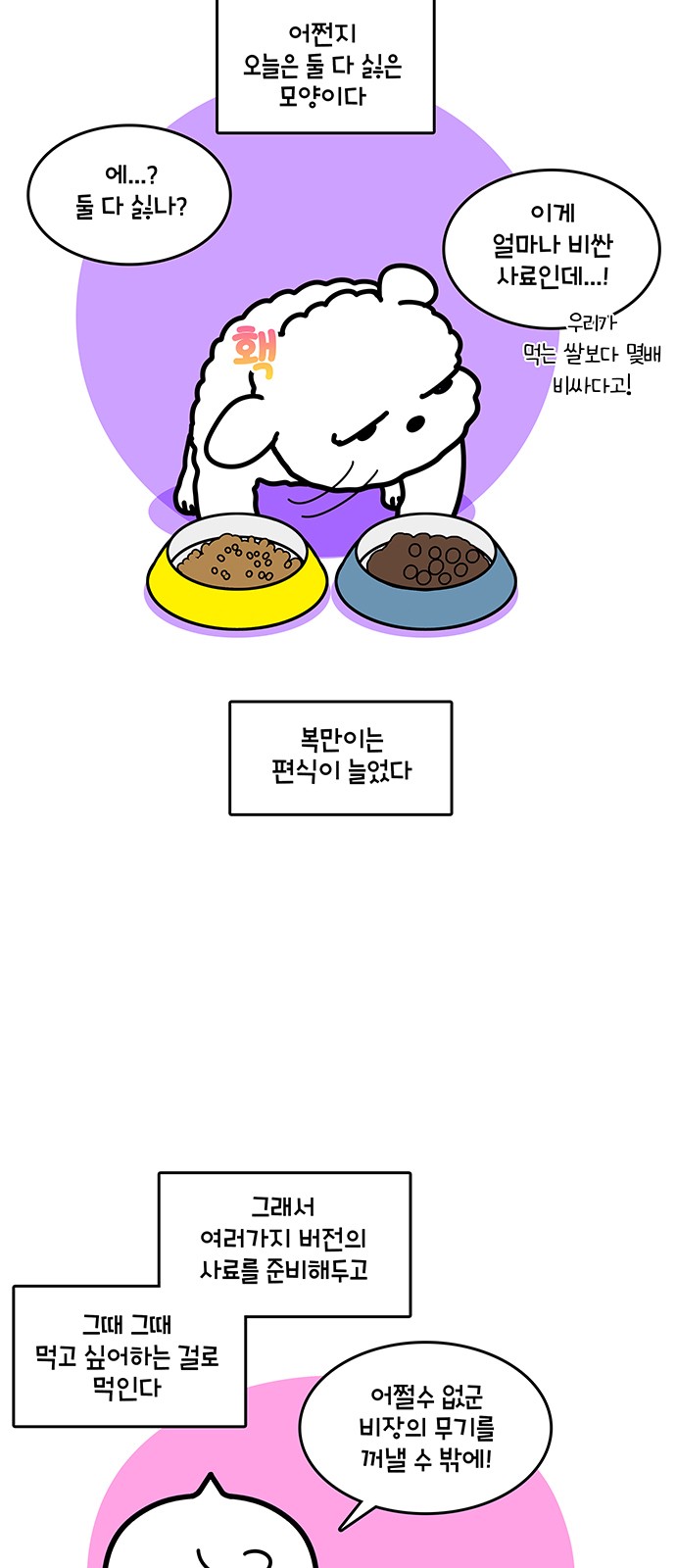 9 페이지