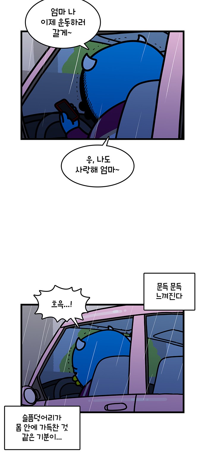 14 페이지