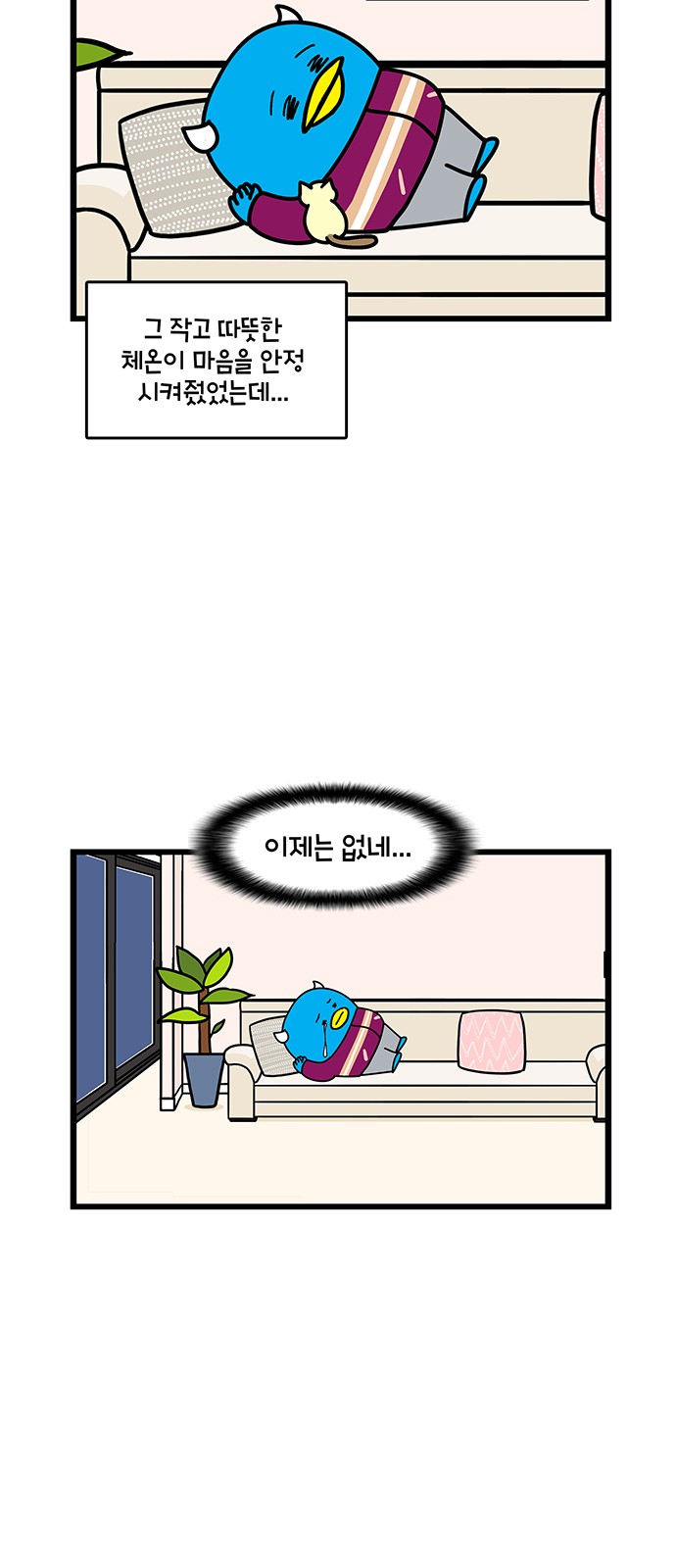 18 페이지