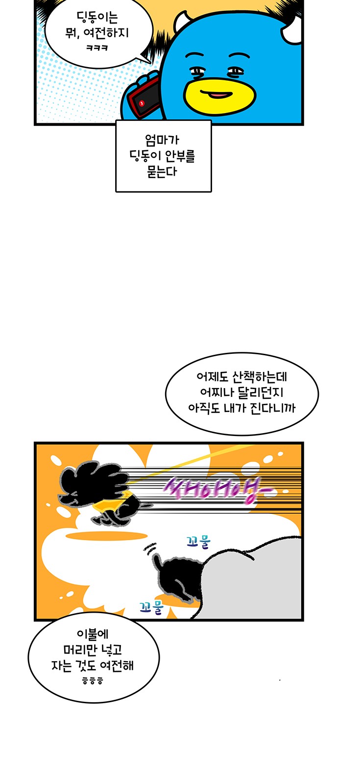 2 페이지