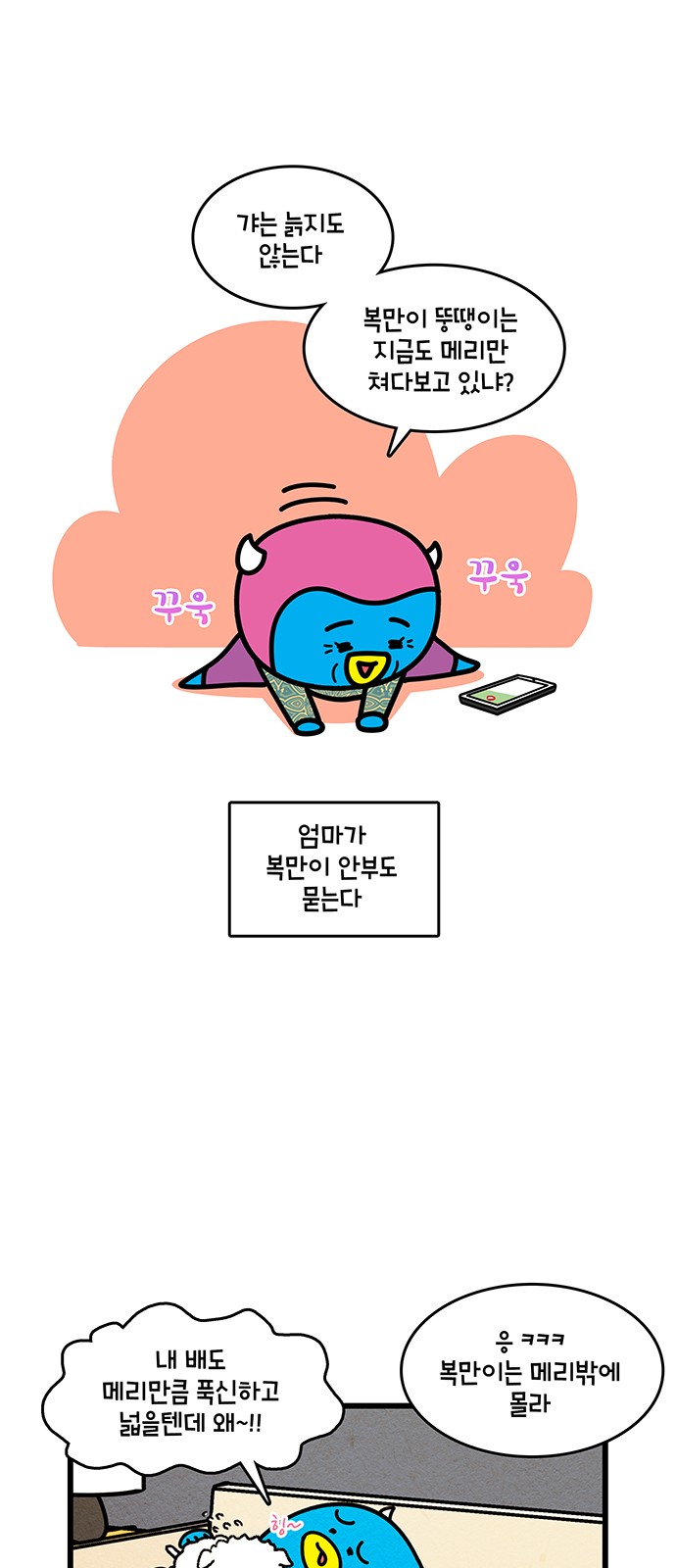 3 페이지