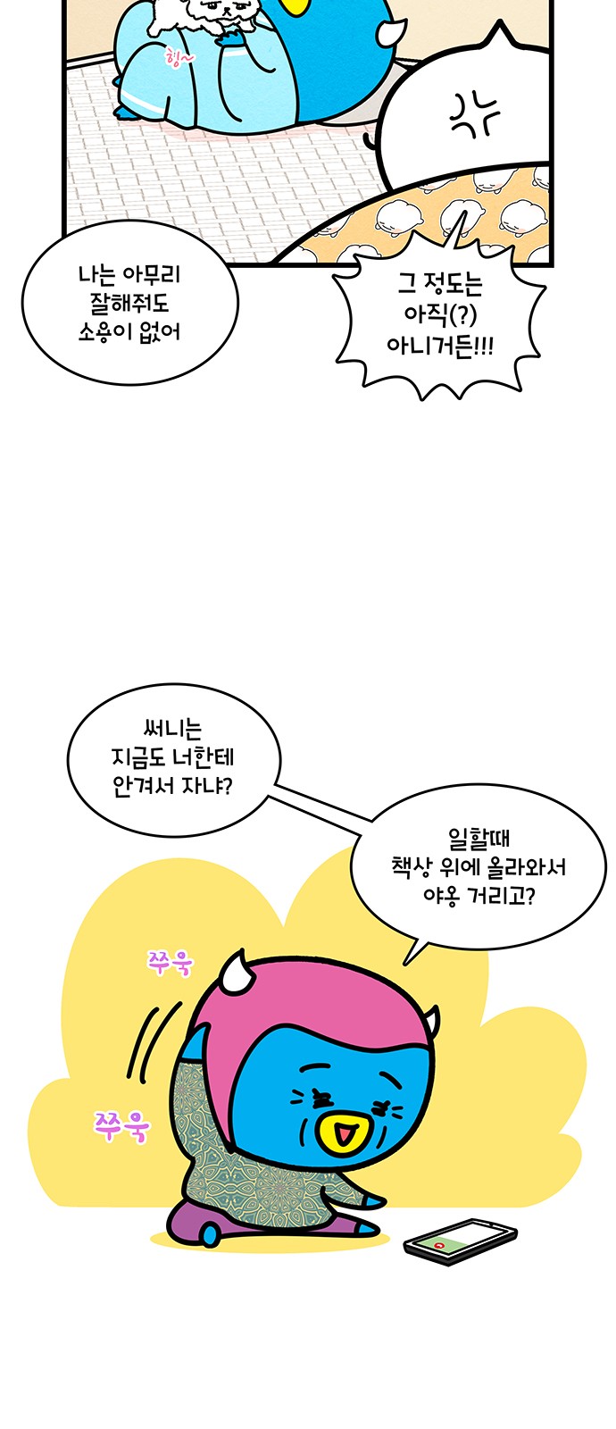 4 페이지