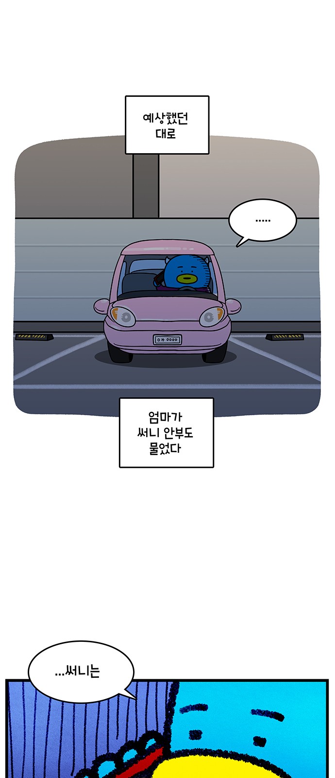 5 페이지