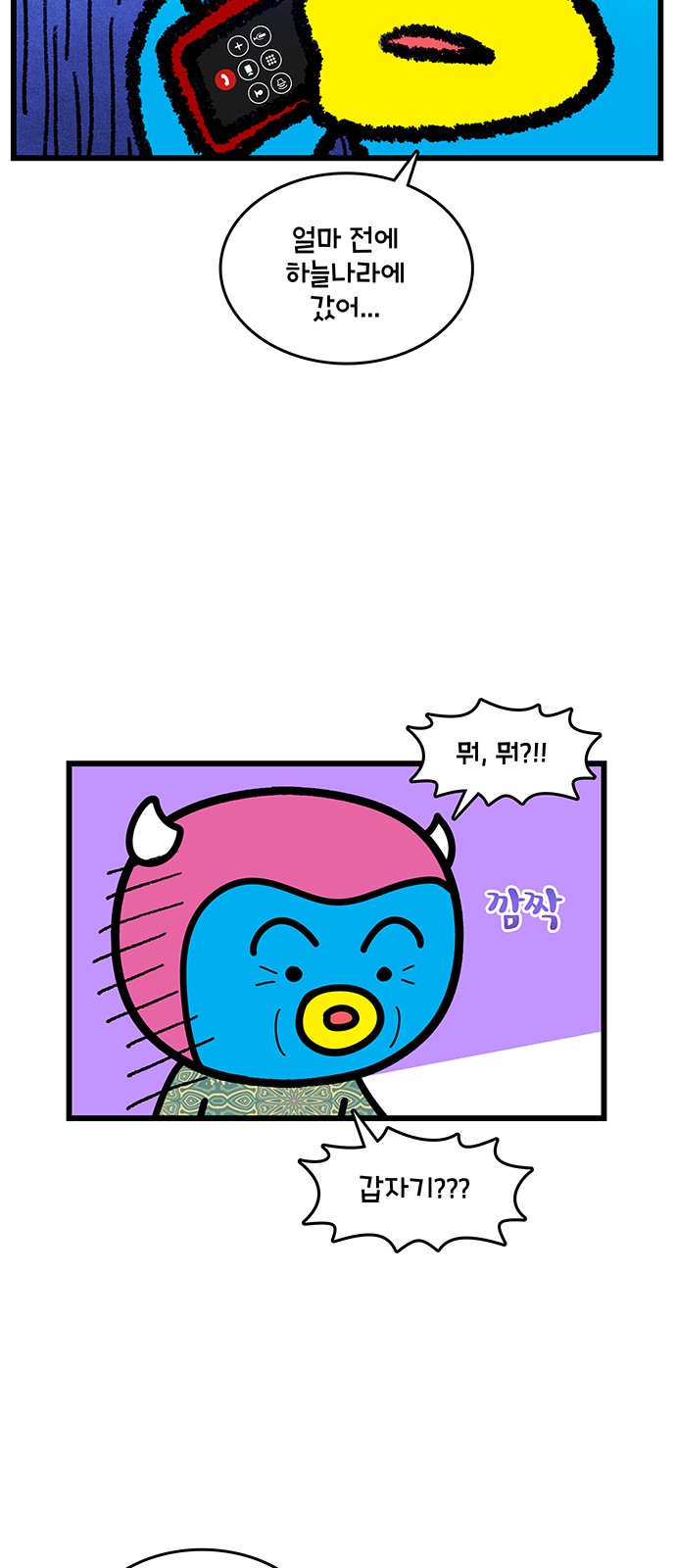 6 페이지