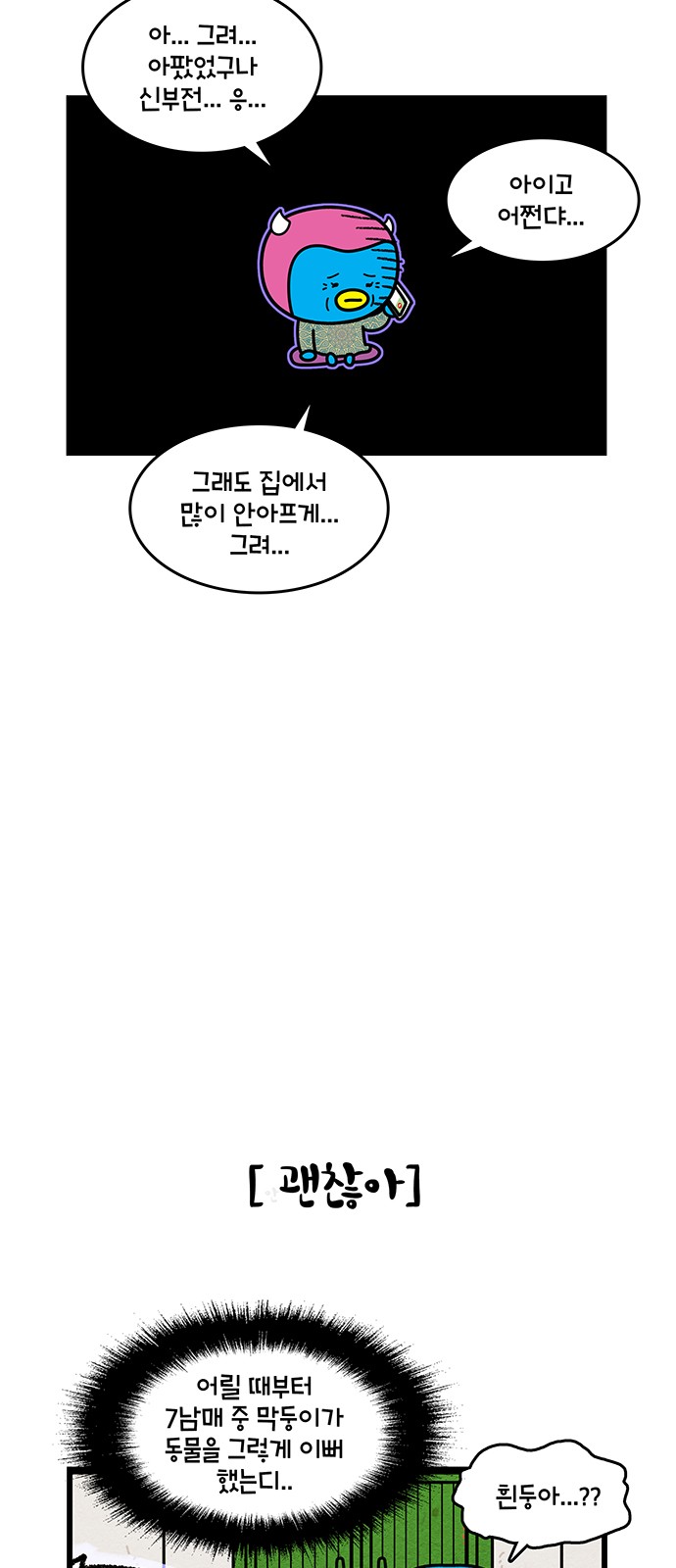 7 페이지