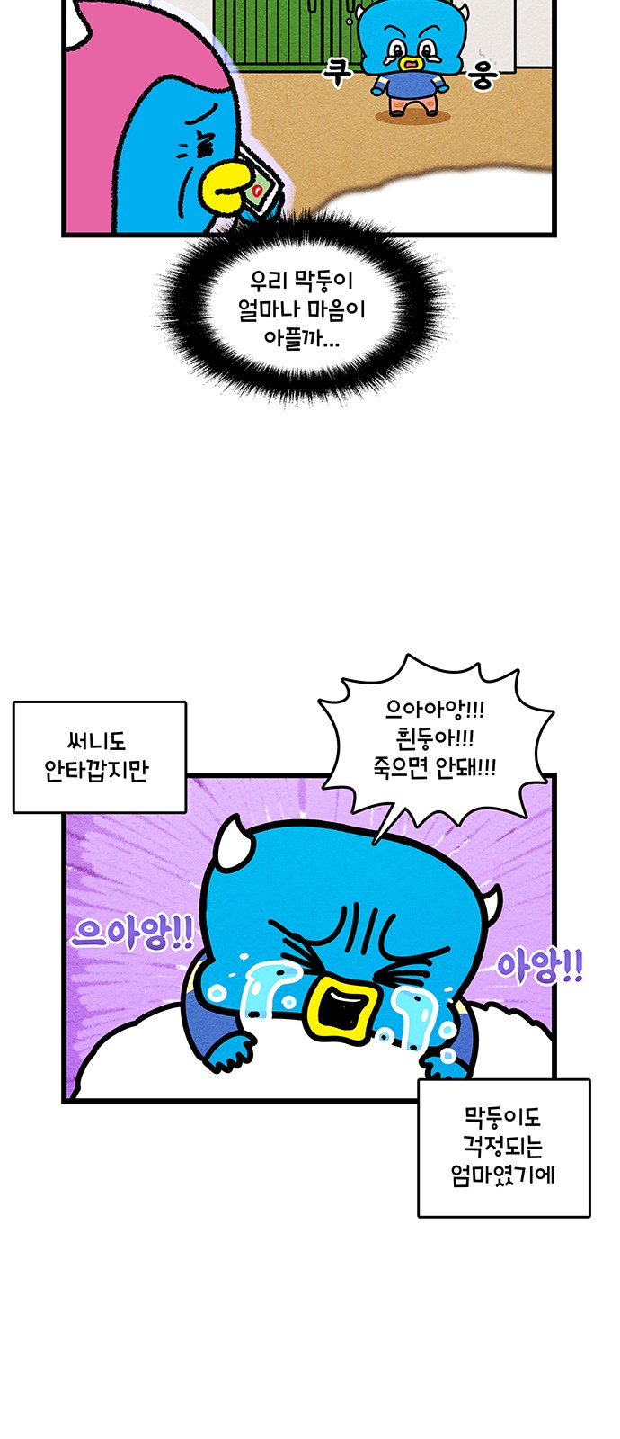 8 페이지
