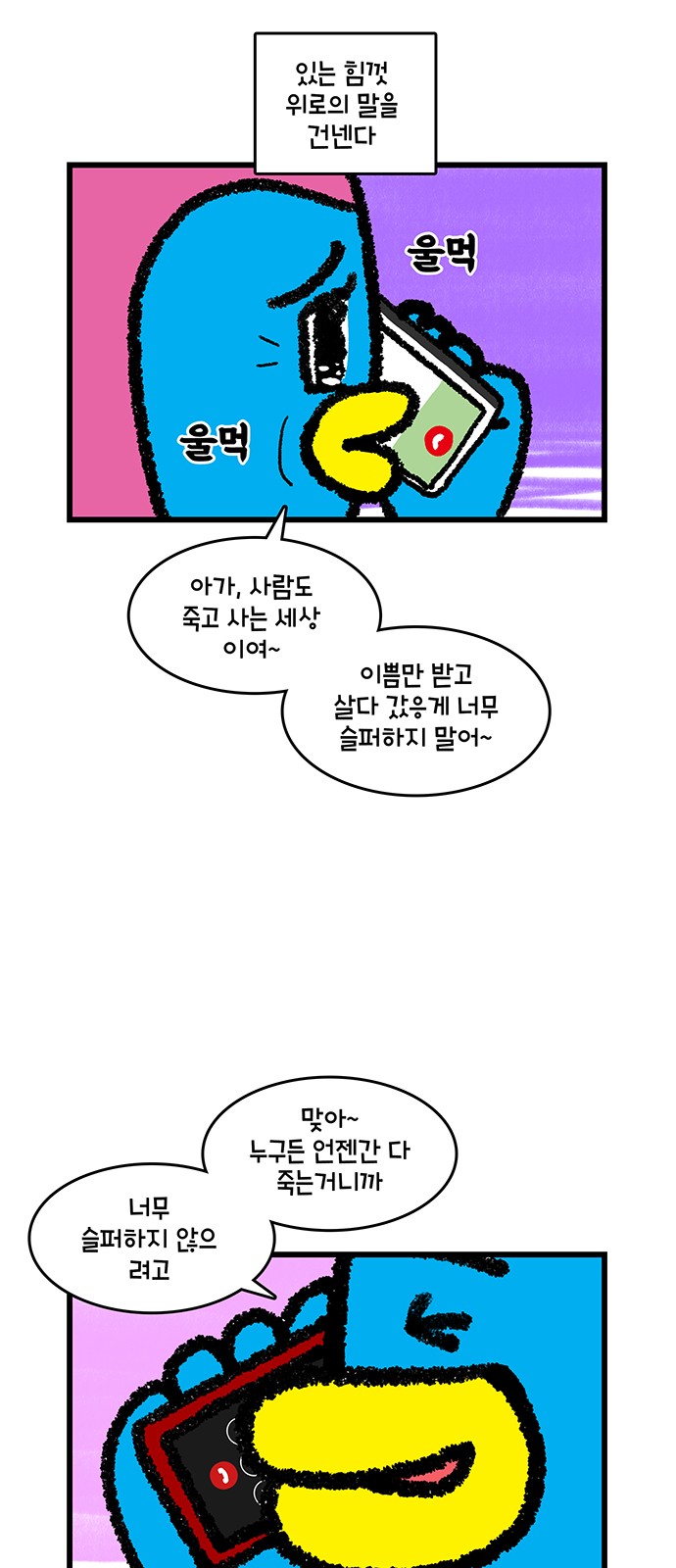 9 페이지