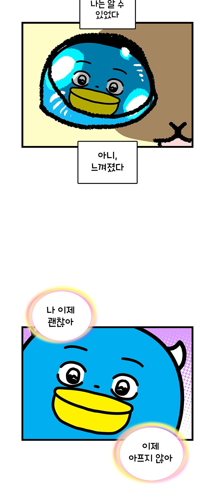13 페이지