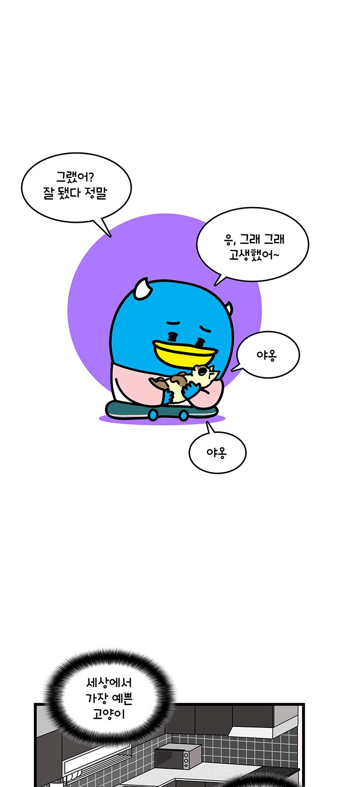 14 페이지