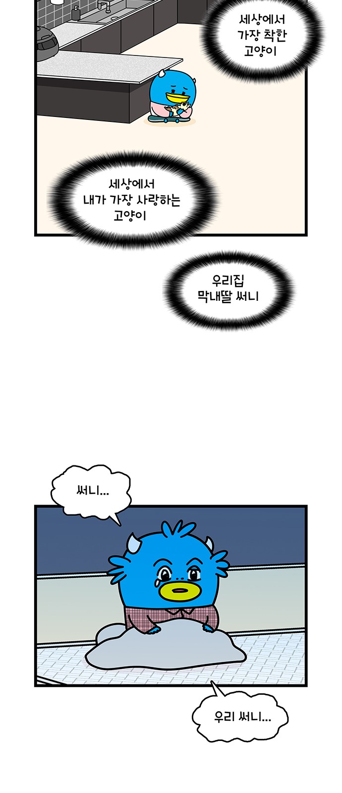 15 페이지