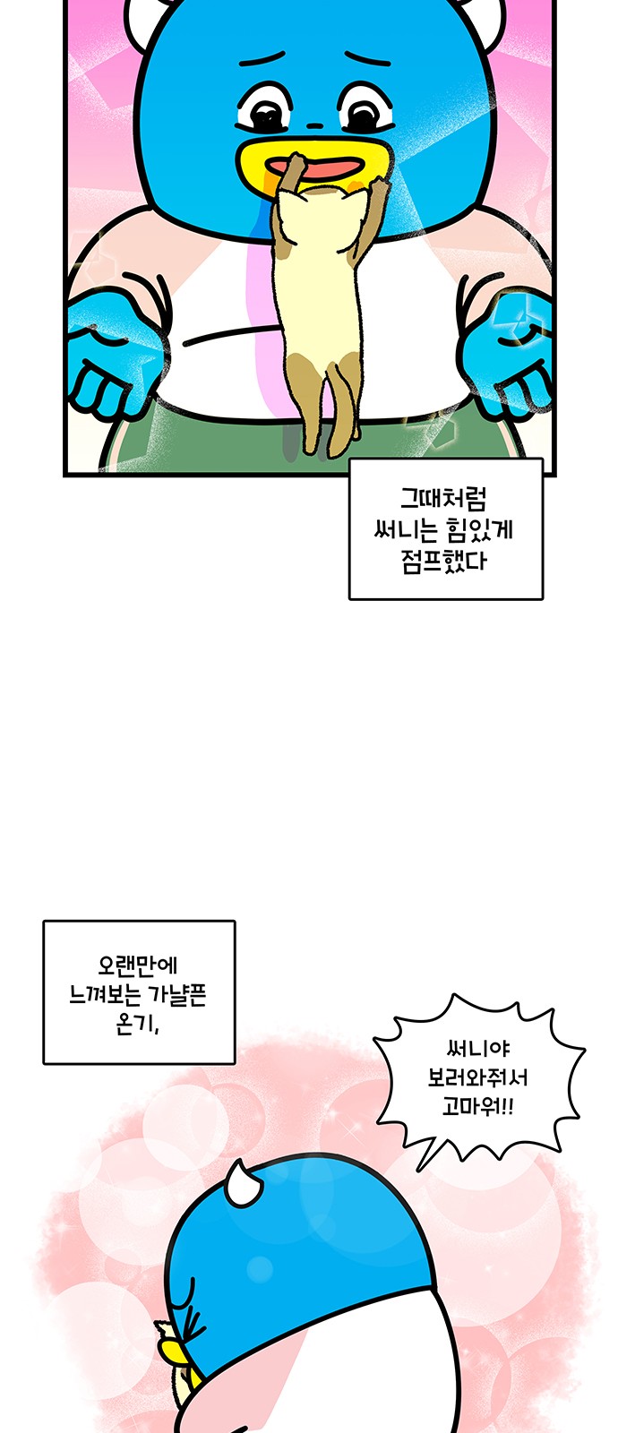9 페이지