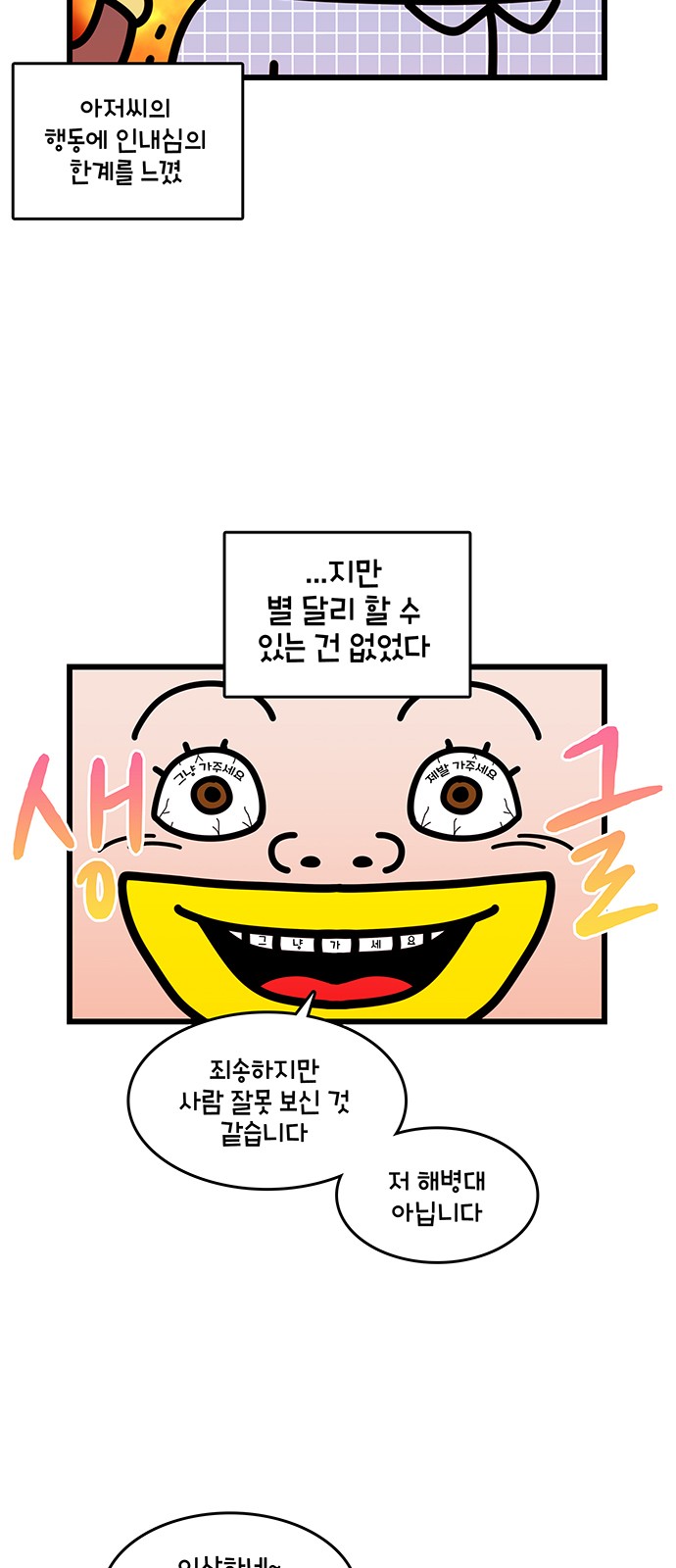 10 페이지
