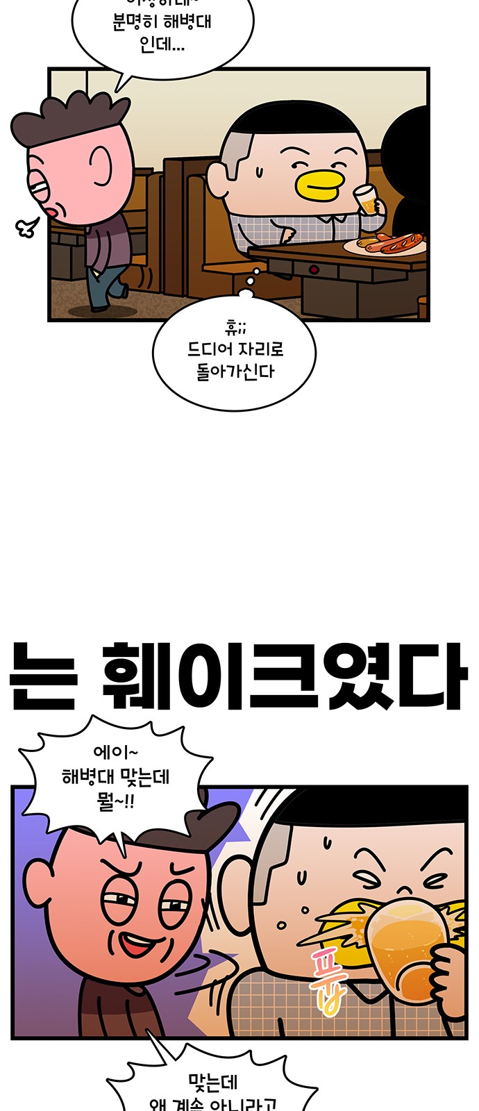 11 페이지