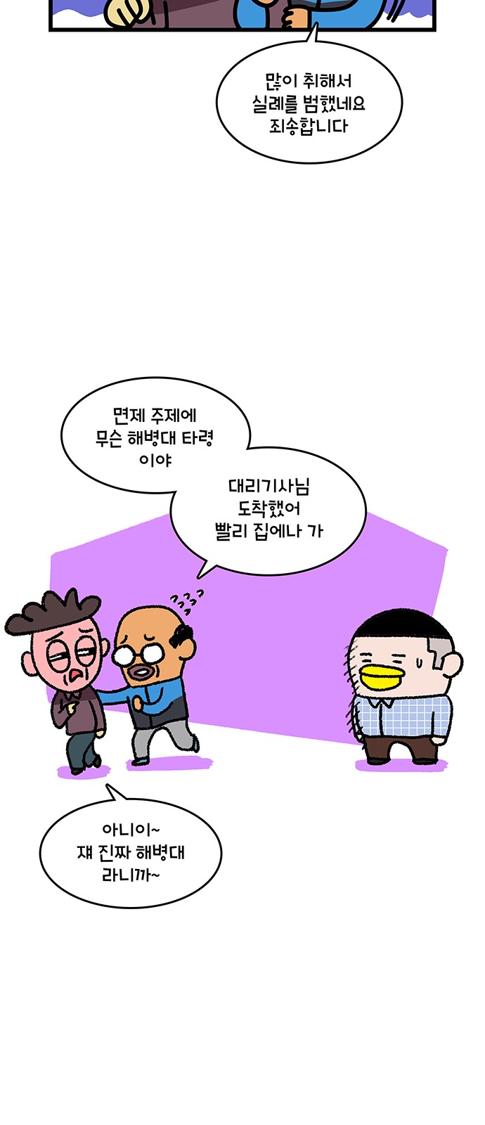 14 페이지