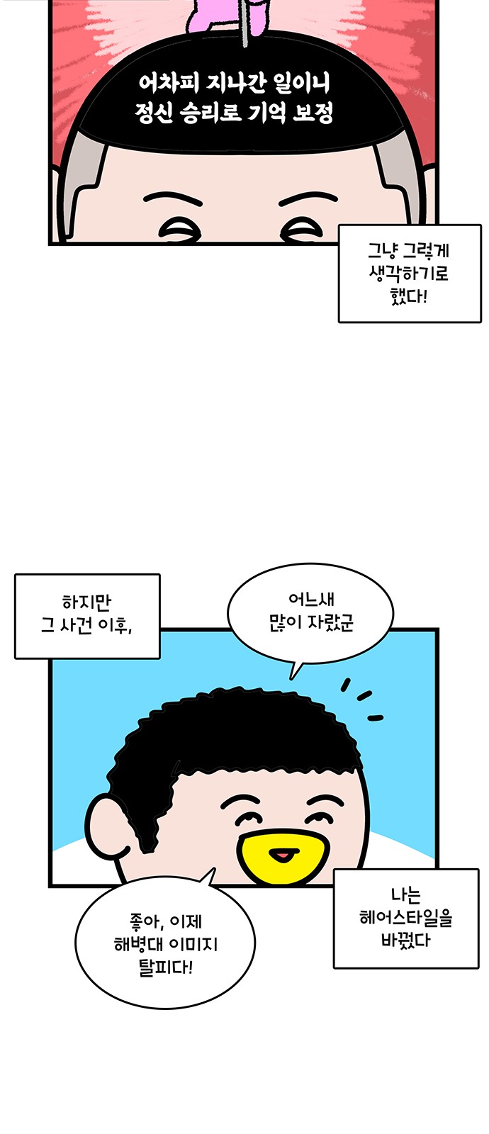 18 페이지