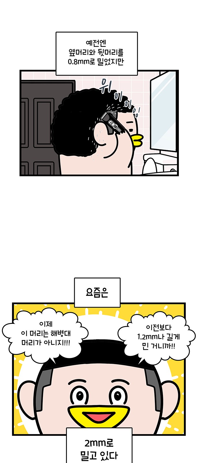19 페이지