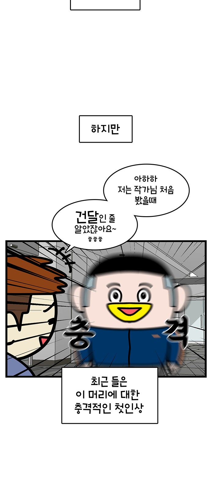 20 페이지