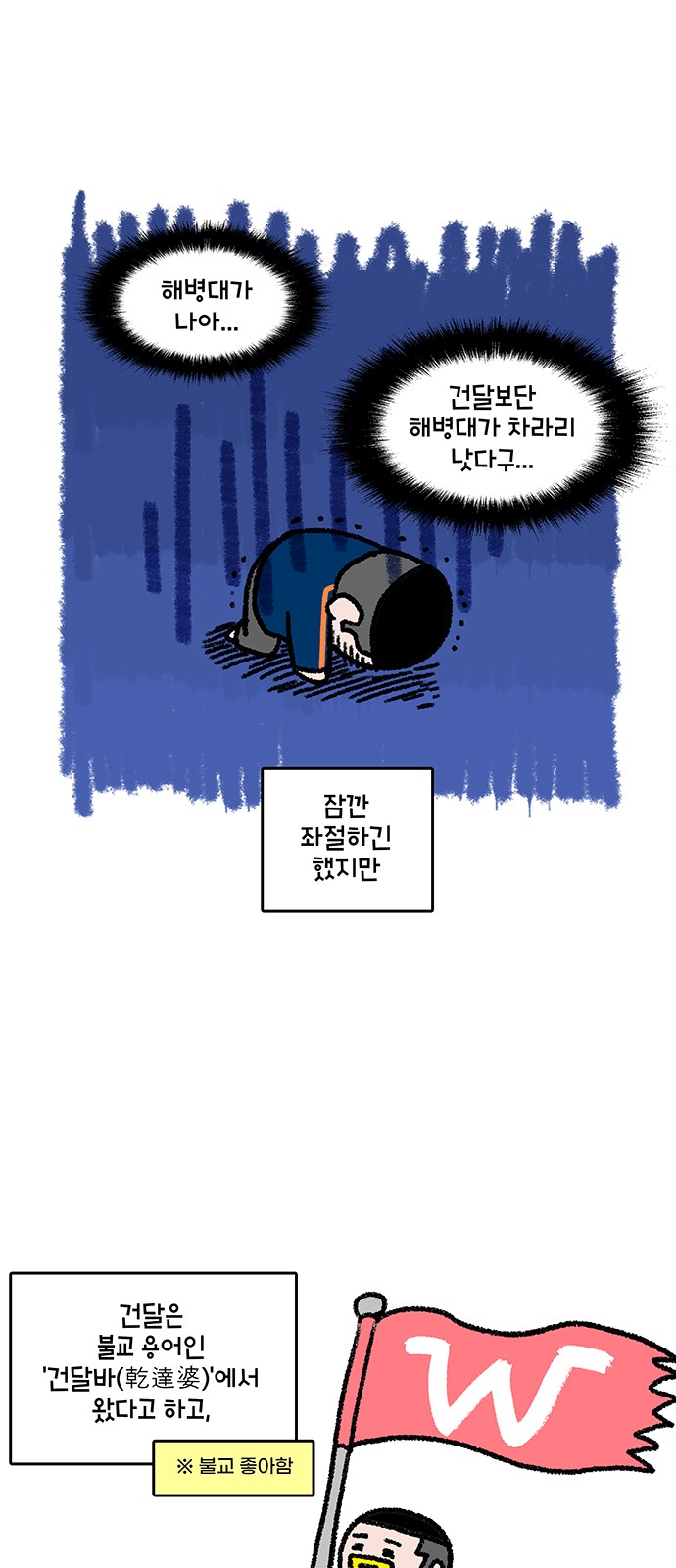 21 페이지