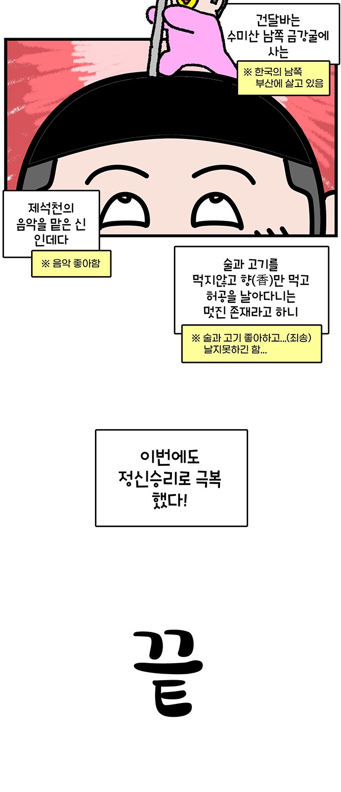 22 페이지