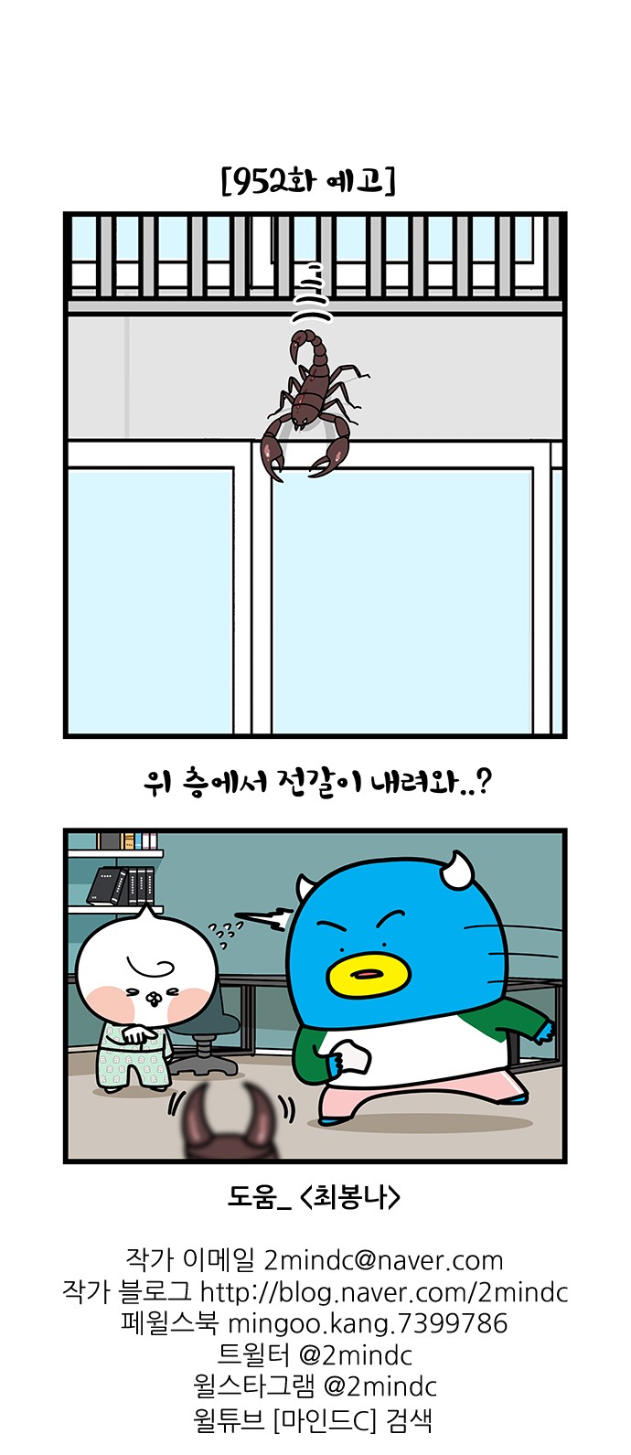 23 페이지