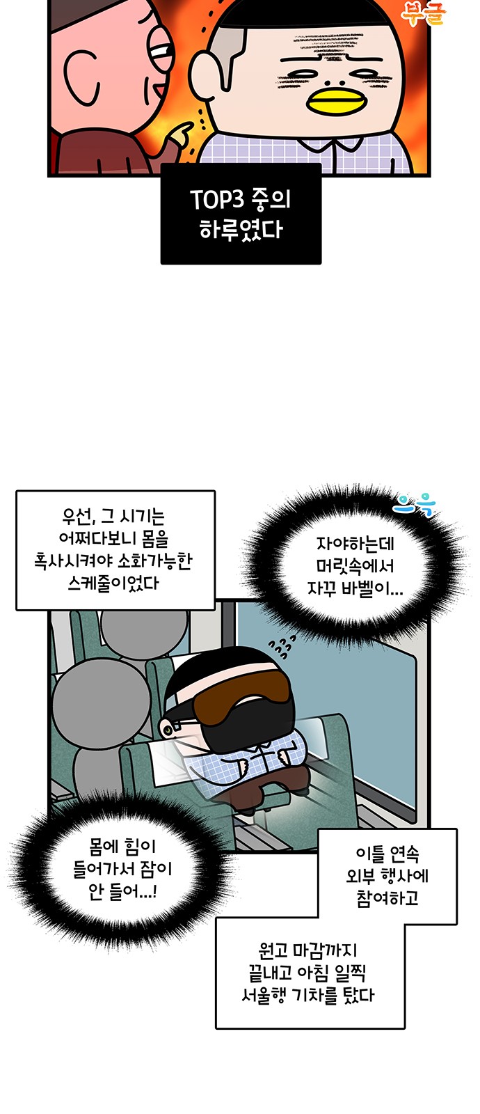 3 페이지