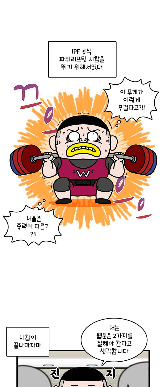 4 페이지