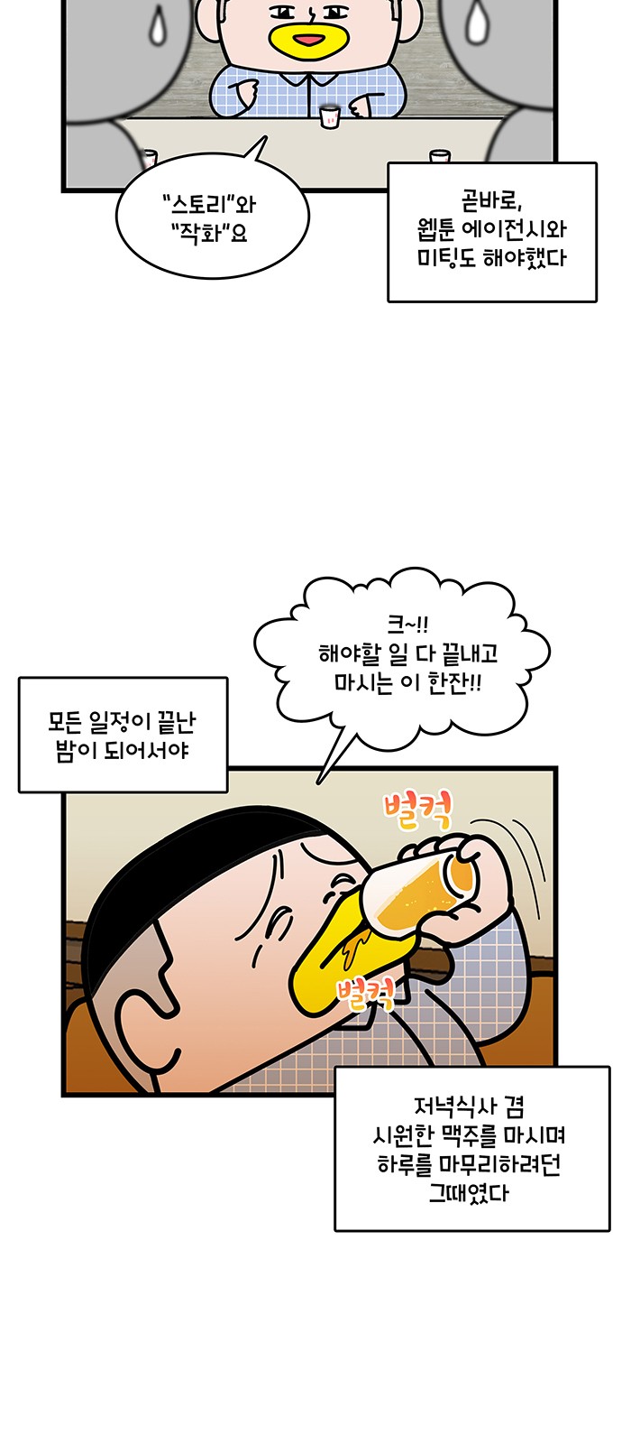 5 페이지
