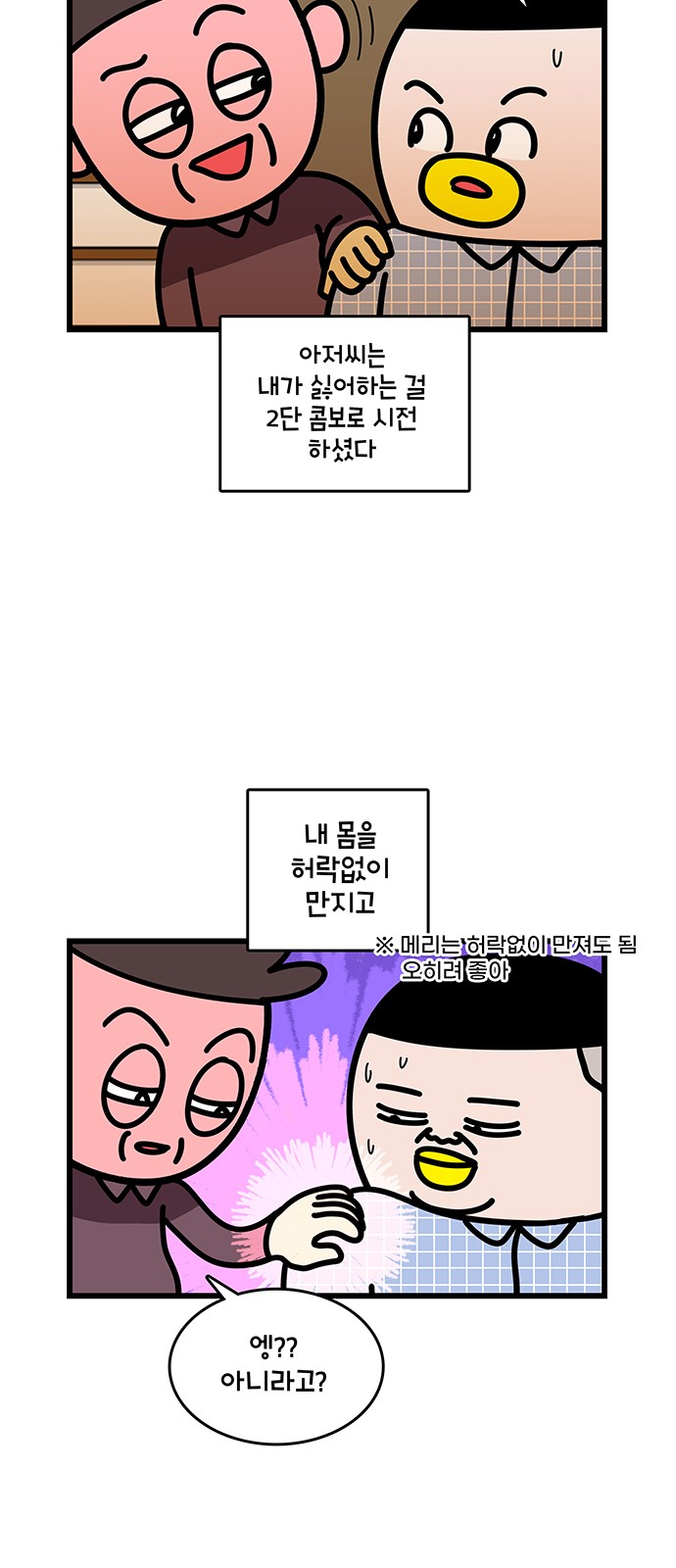 8 페이지