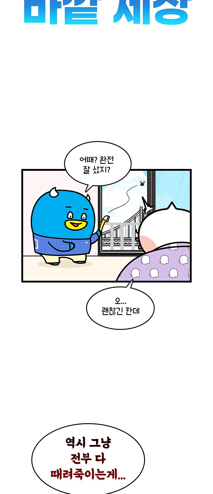 12 페이지