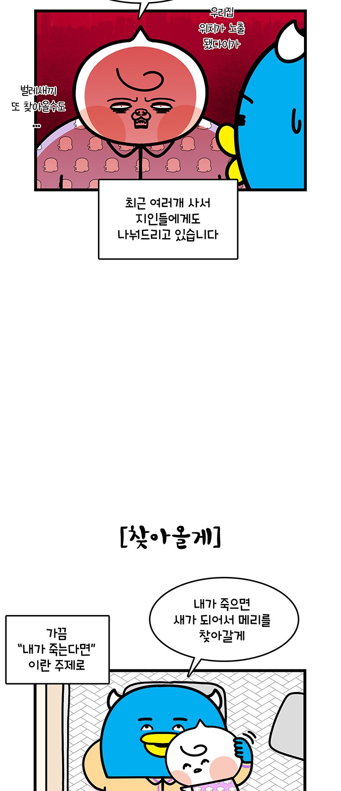 13 페이지
