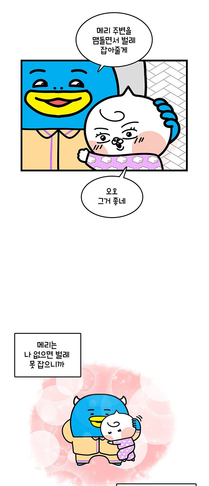 15 페이지