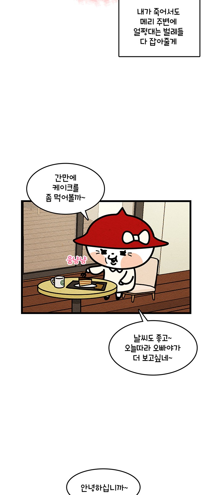 16 페이지