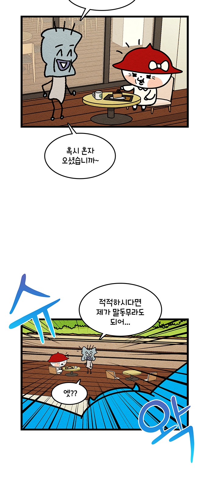 17 페이지