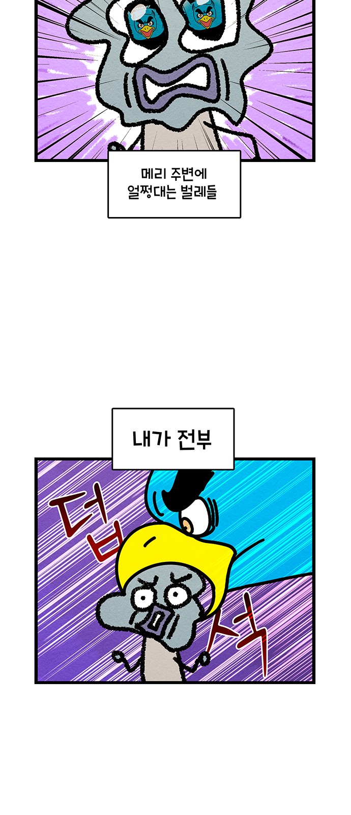 19 페이지
