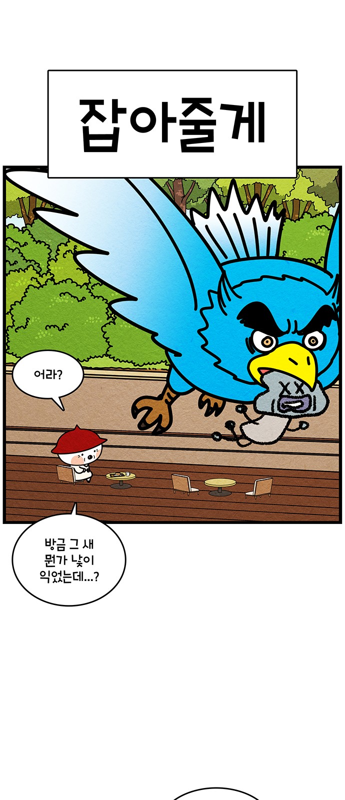 20 페이지