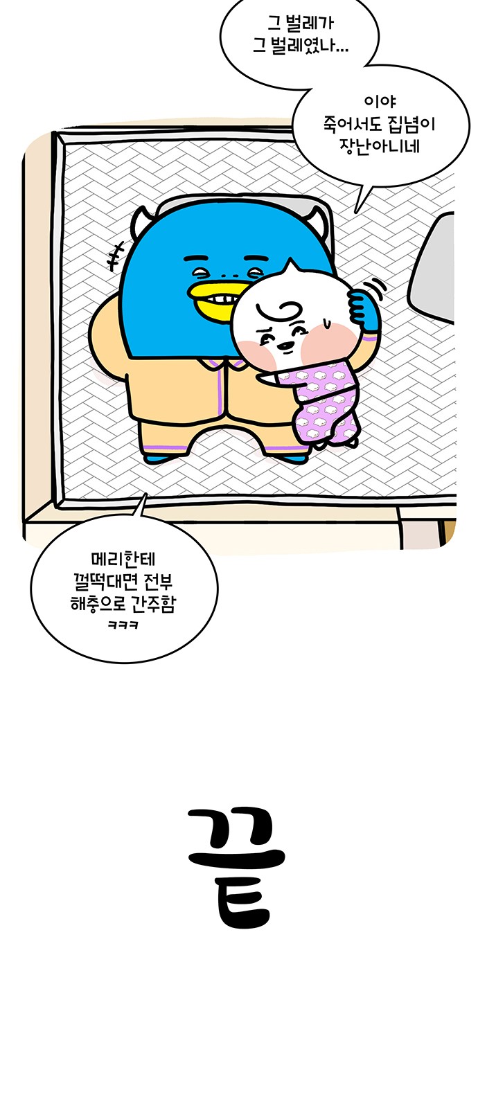 21 페이지