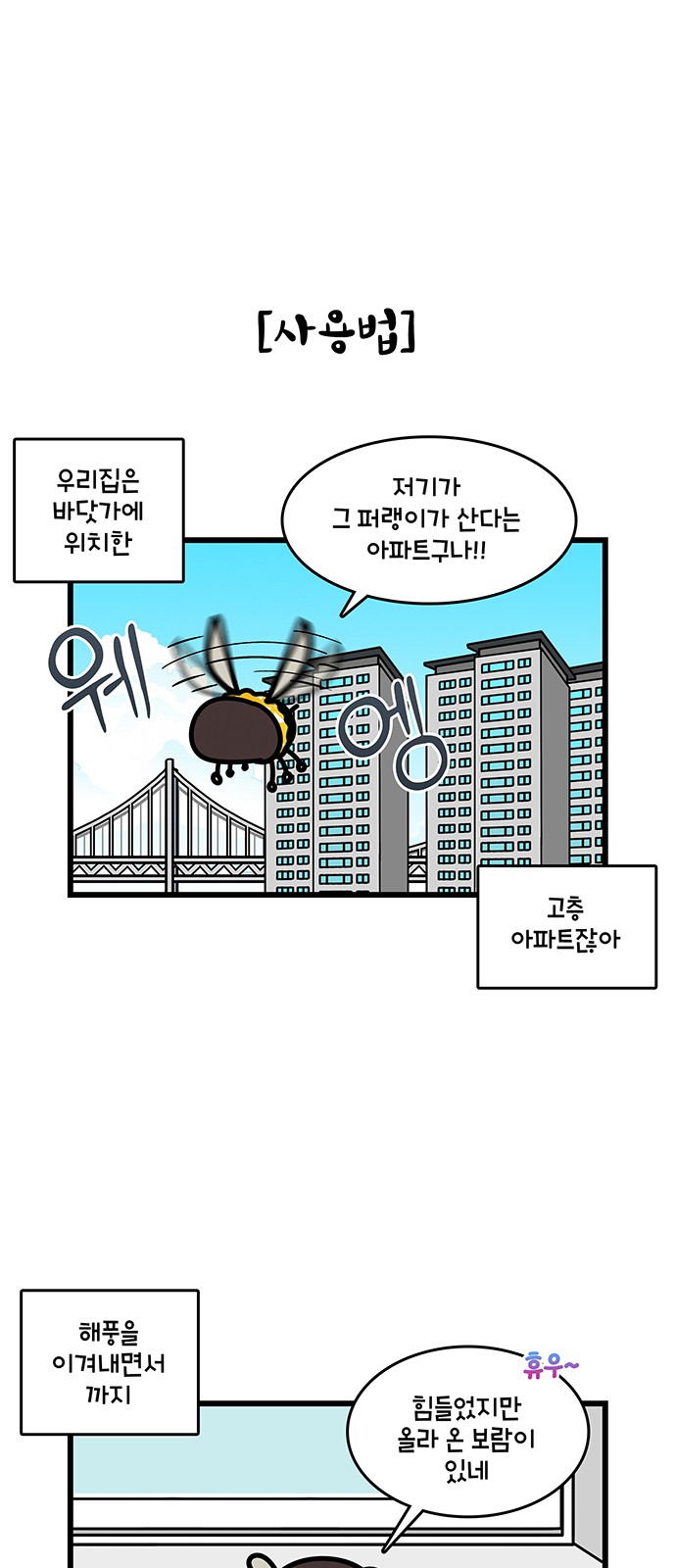3 페이지