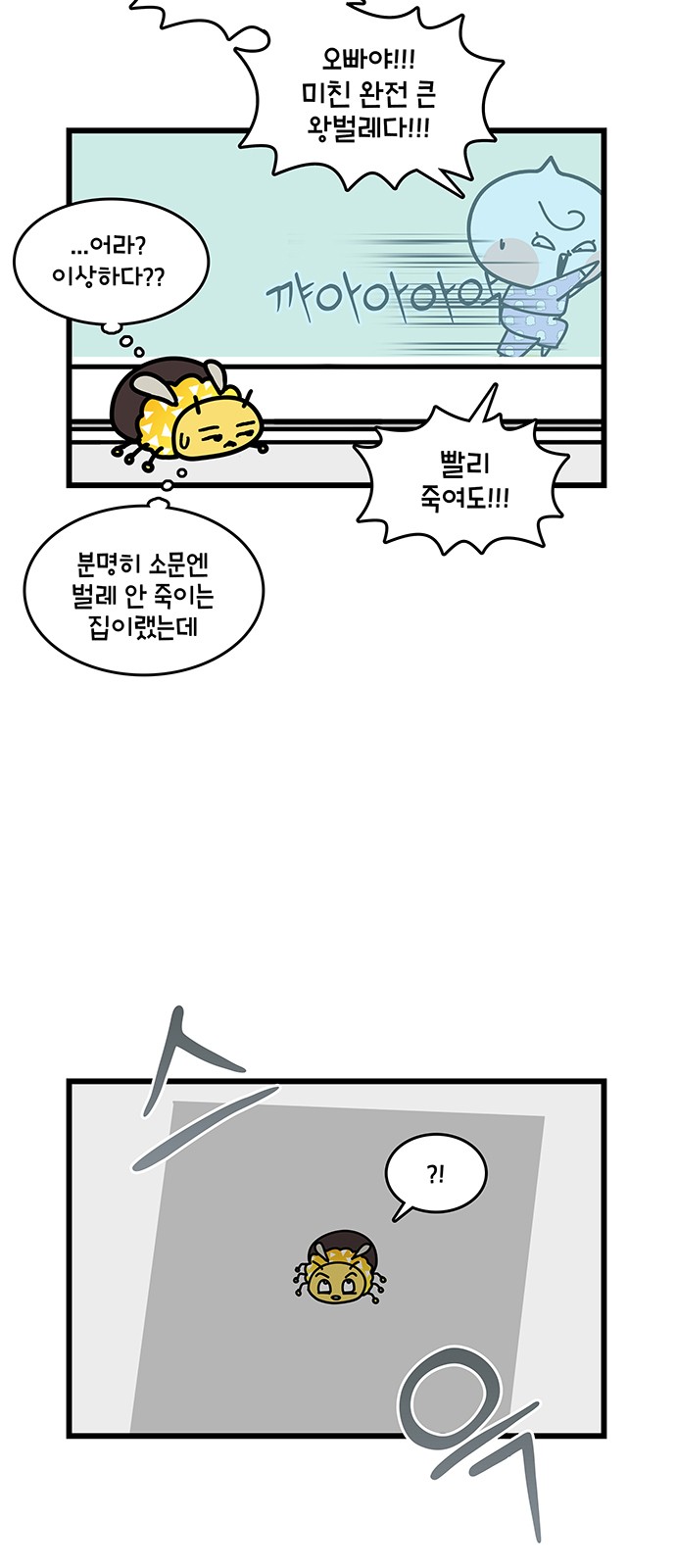 5 페이지