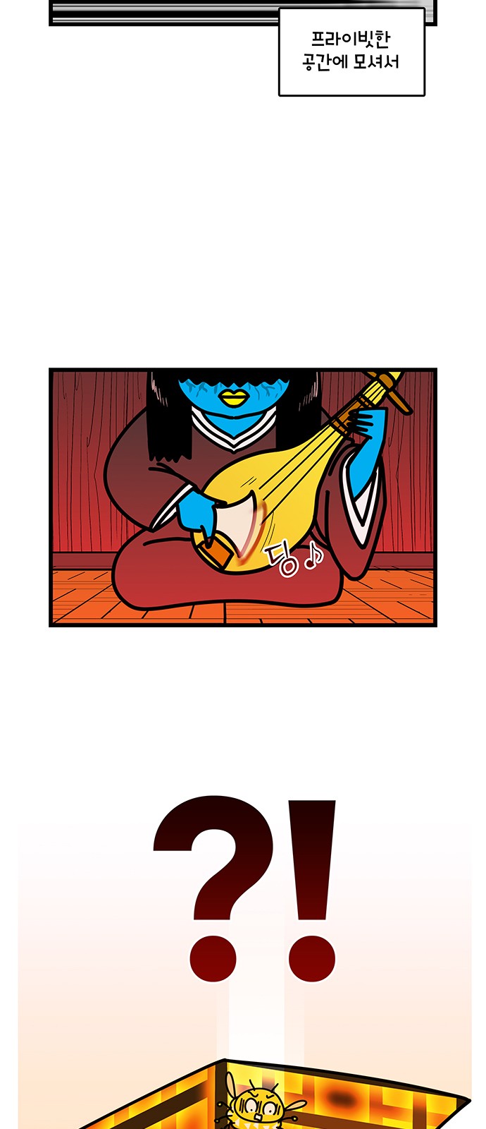9 페이지