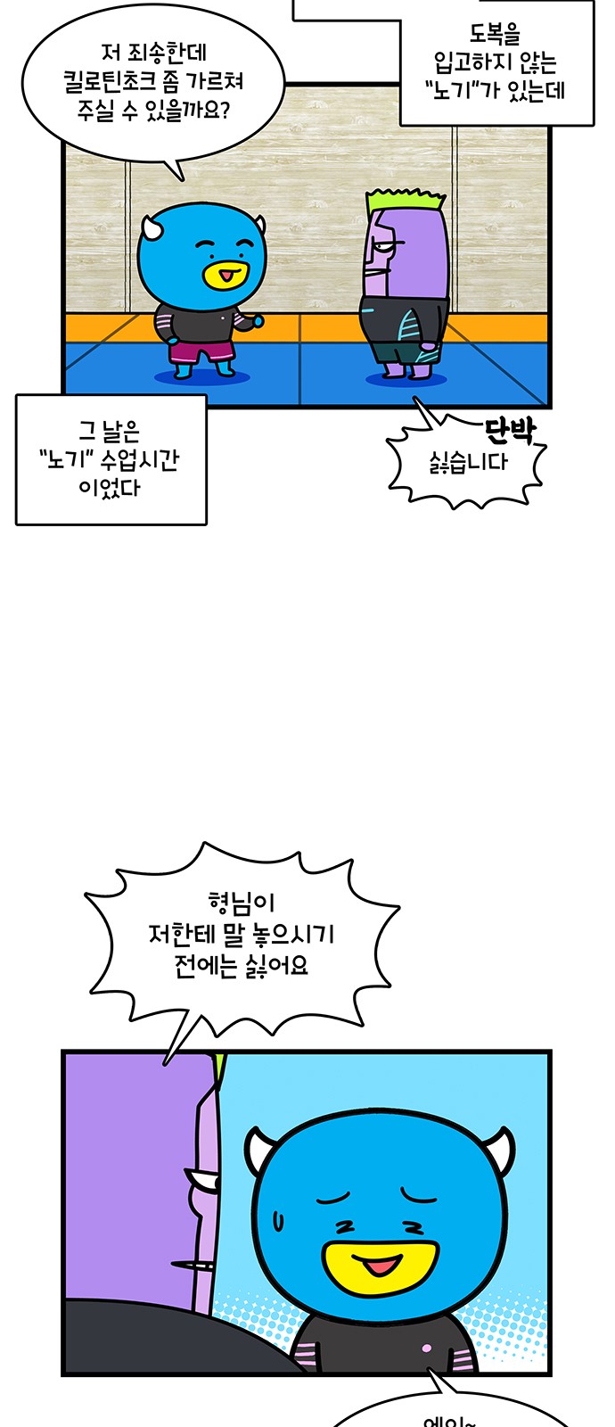 11 페이지