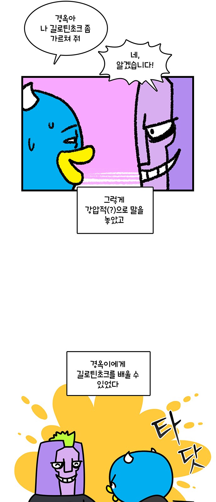 13 페이지