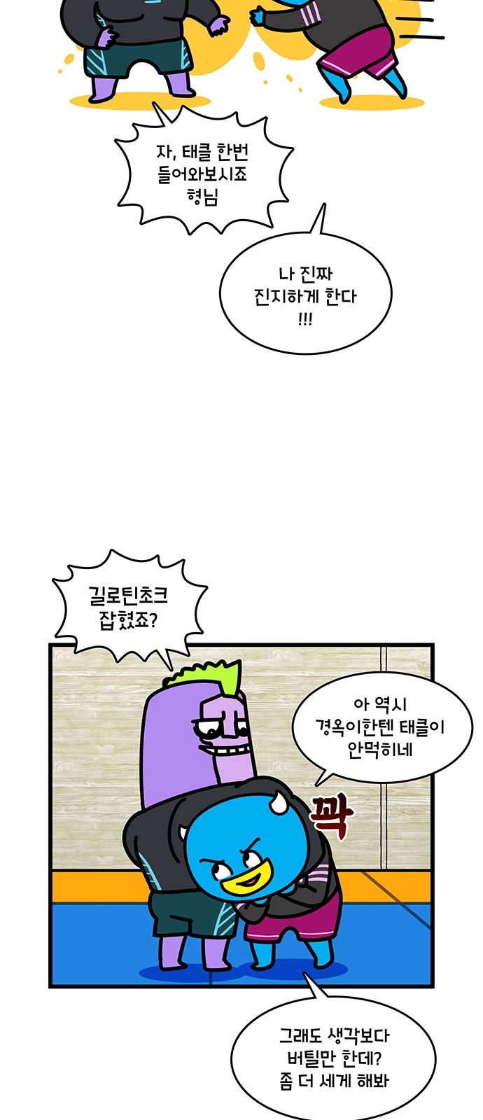 14 페이지