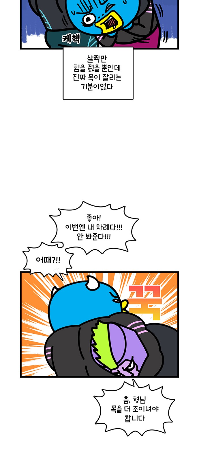 16 페이지
