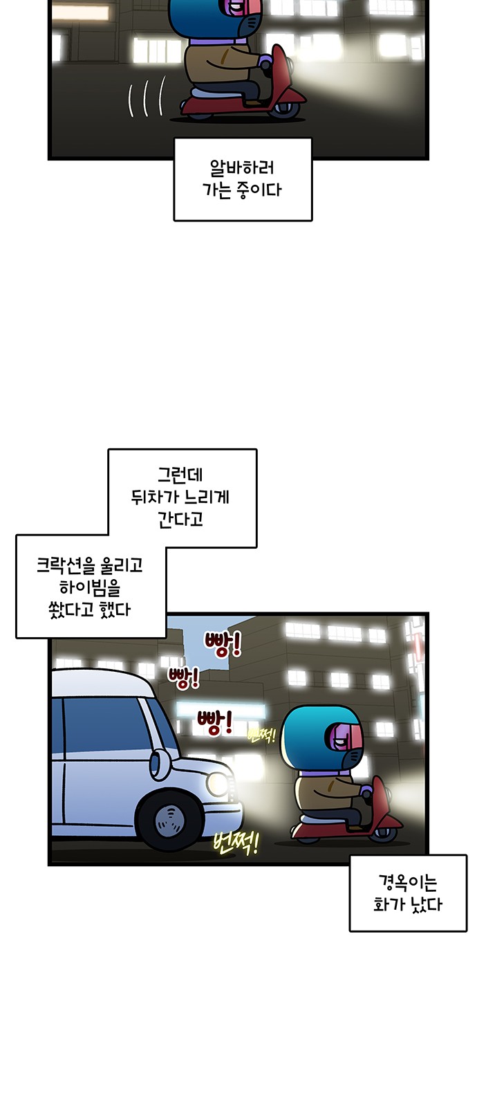 19 페이지